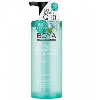 ภาพสินค้า:Boya Q10 Anti-Bacterial Body Cleansing Gel