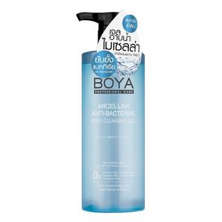 ภาพสินค้า:Boya Micellar Anti-Bacterial Body Cleansing Gel