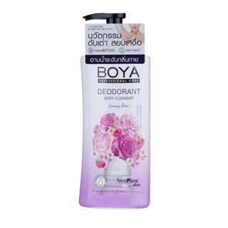 ภาพสินค้า:Boya Deodorant Body Cleanser