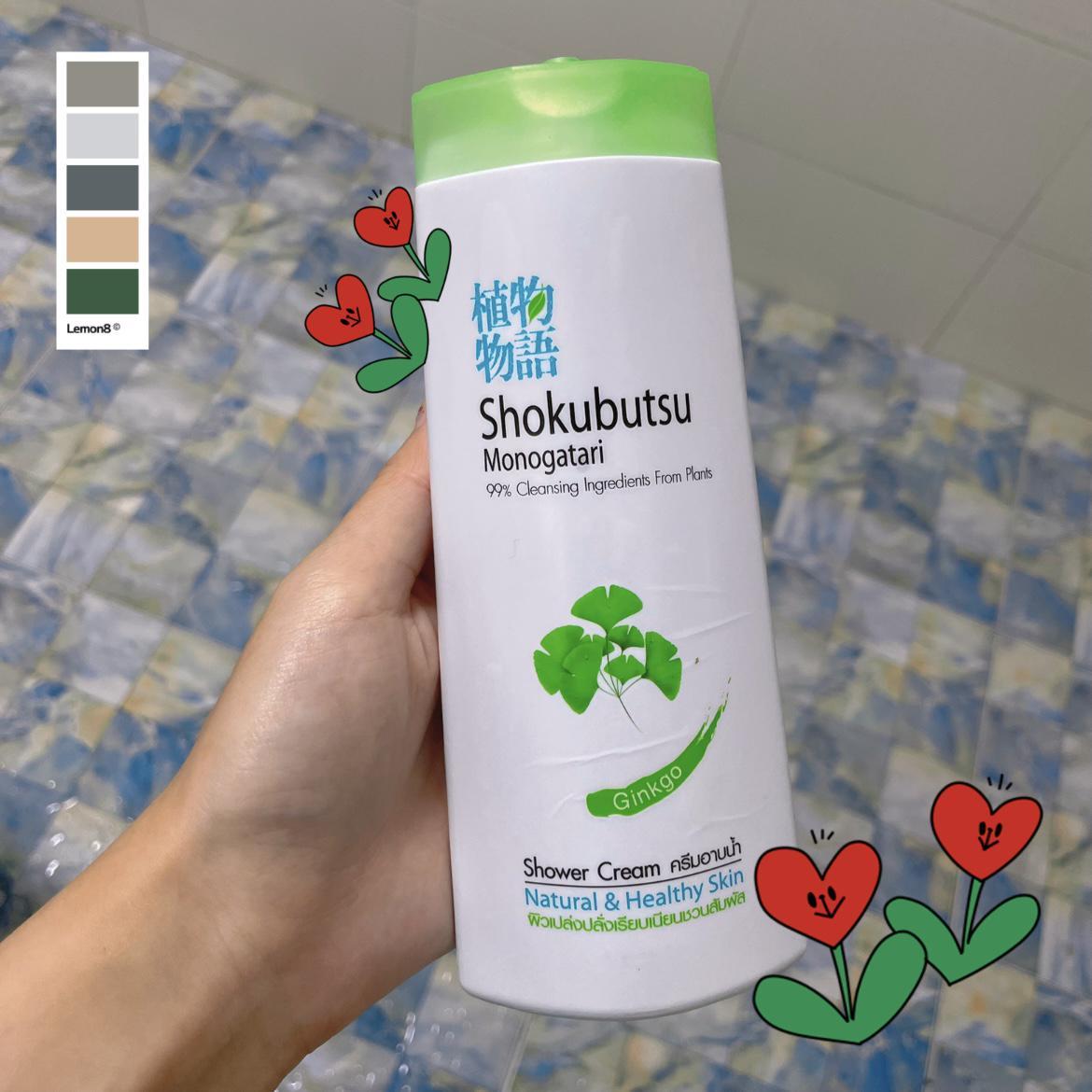 ภาพหน้าปก ผิวชุ่มชื้นสะอาดใสจากใบแปะก๊วย ต้องนี่สิ SHOKUBUTSU MONOGATARI Ginkgo Shower Cream ที่:0