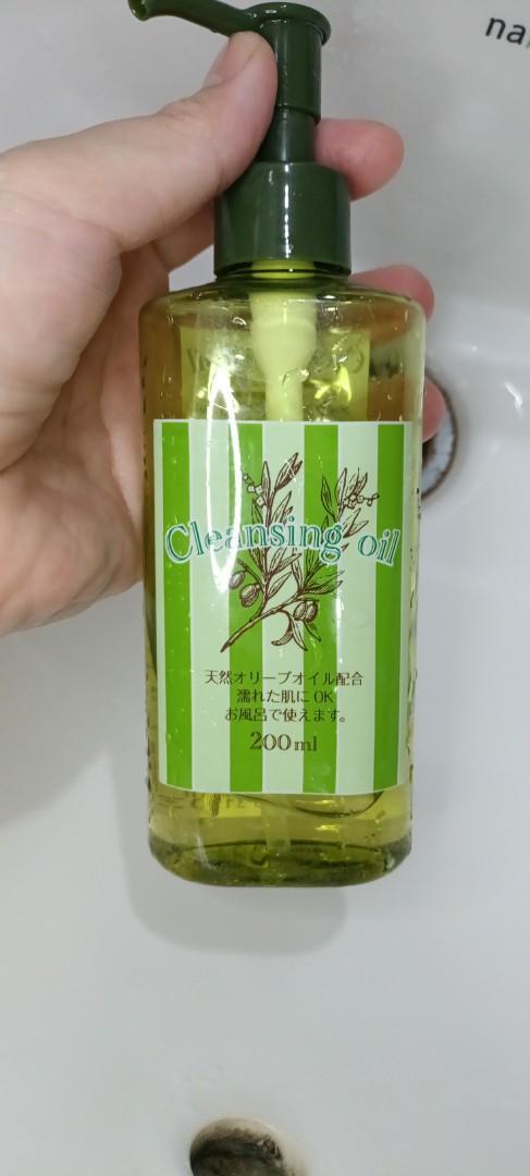 ภาพหน้าปก MKB olive cleansing oil  ที่:0