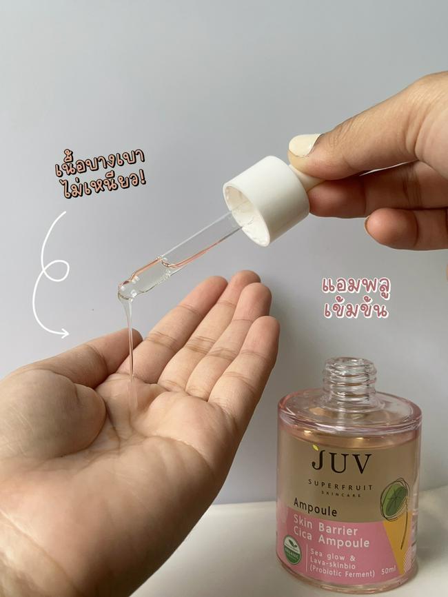 ภาพหน้าปก สร้างผิวให้แข็งแรงกับคู่หู “JUV Skin Barrier Cica Ampoule & Cream” สารสกัดใบบัวบกเน้นๆ☘️ ที่:2