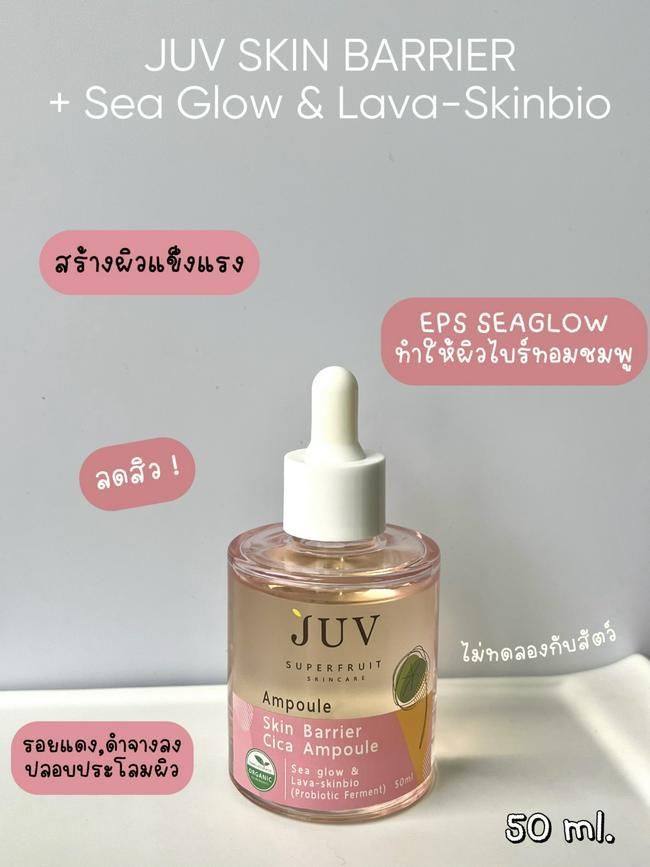 ภาพหน้าปก สร้างผิวให้แข็งแรงกับคู่หู “JUV Skin Barrier Cica Ampoule & Cream” สารสกัดใบบัวบกเน้นๆ☘️ ที่:1