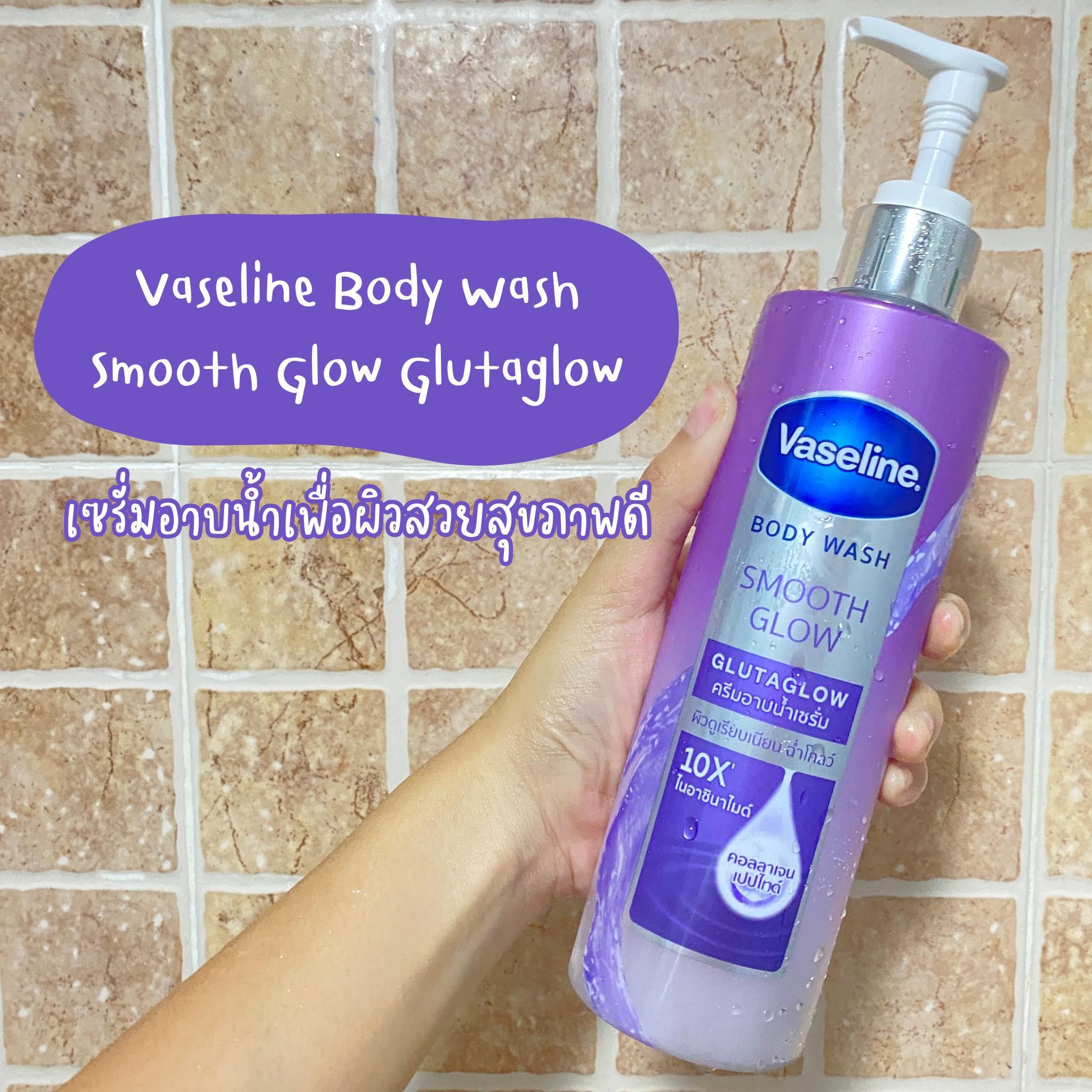 ภาพหน้าปก เซรั่มอาบน้ำ Vaseline Body Wash Smooth Glow Glutaglow เพื่อผิวสวยสุขภาพดี ที่:0