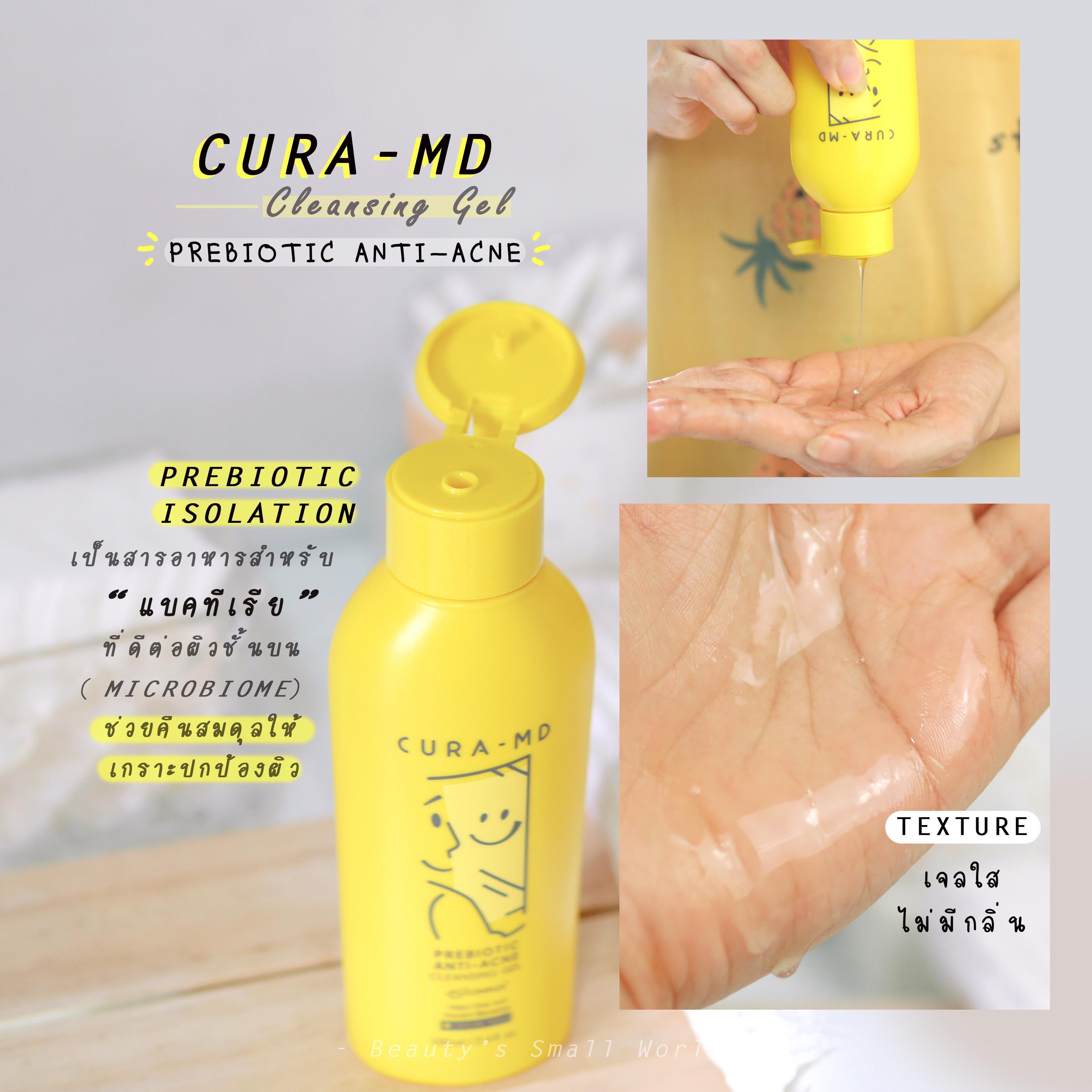 ภาพหน้าปก เจลล้างหน้าพรีไบโอติก ให้ผิวสู้สิวด้วย Cura-MD Prebiotic Anti-Acne Cleansing Gel ที่:2