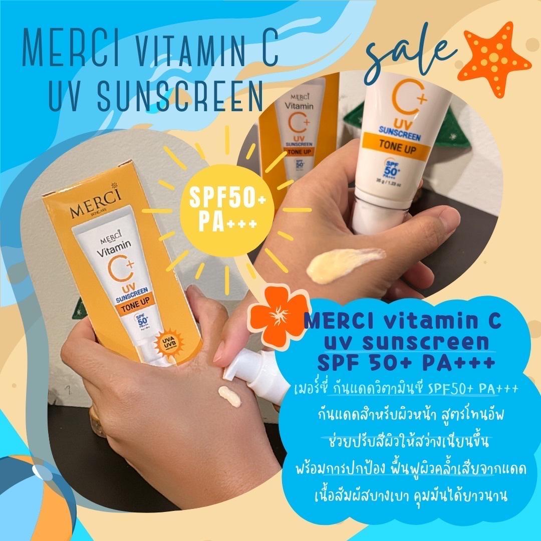 ภาพหน้าปก ☀️แดดซัมเมอร์สู้ด้วย Merci Vitamin C UV Sunscreen SPF50+ PA+++ แค่ตัวเดียวก็เอาอยู่🌤️ ที่:2