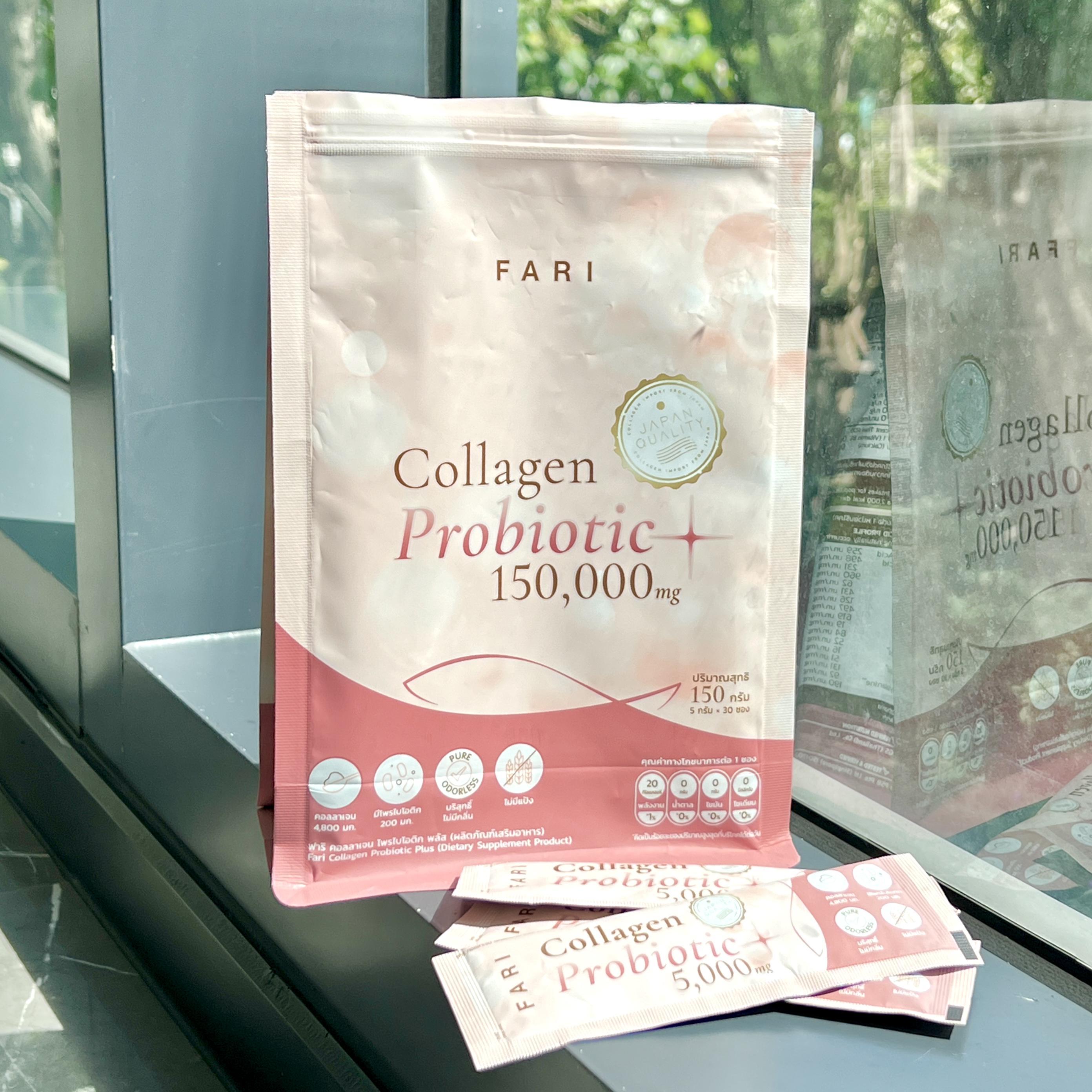 ภาพหน้าปก คอลลาเจนมีหมื่นยี่ห้อ แต่ไนซ์เลือกคอลลาเจน  ของ FARI Collagen สูตร Probiotic  NOกลิ่นคาว ดื่มง่าย! พกพาง่าย!  ที่:2