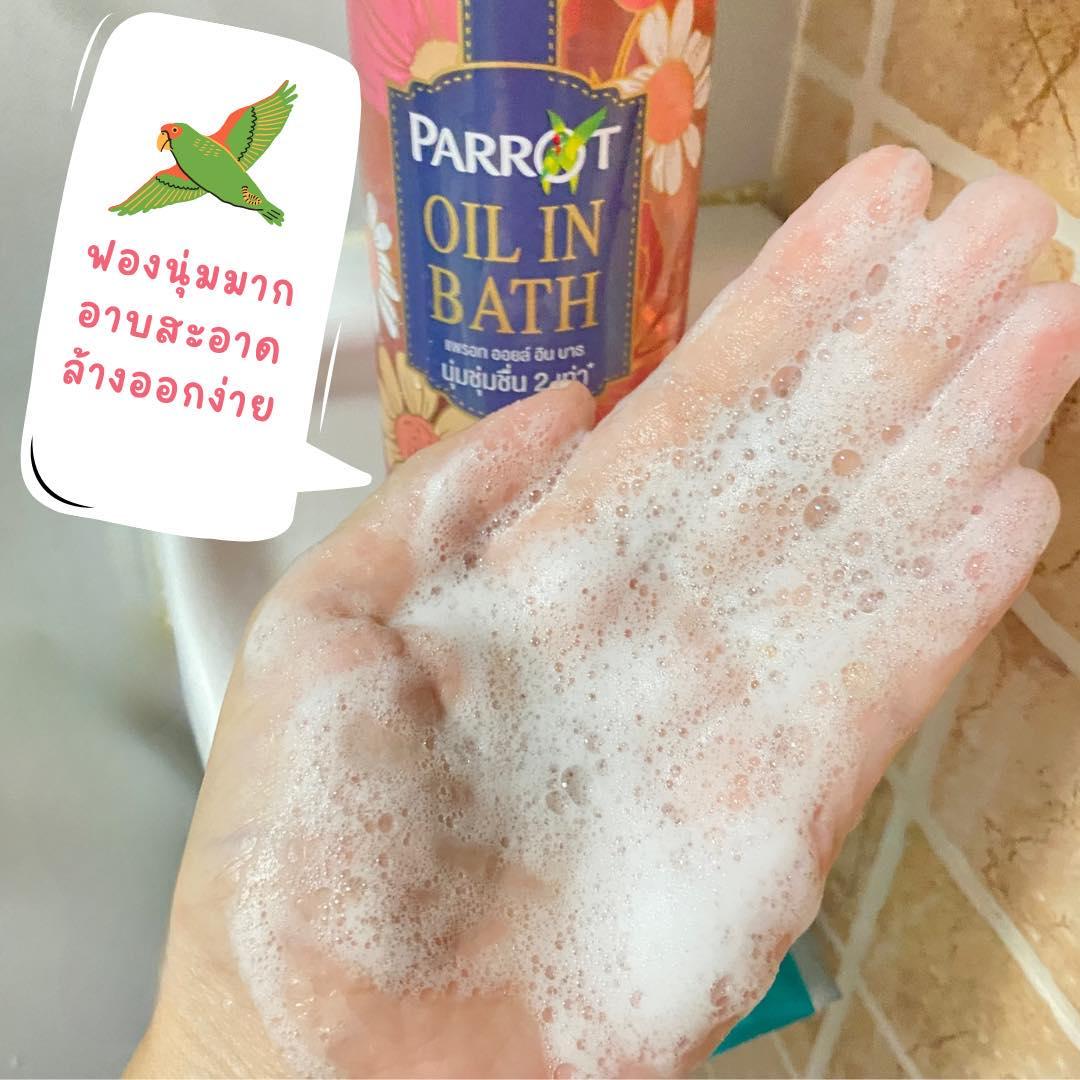 ภาพหน้าปก Parrot Oil in Bath - White Perfect สูตรเพื่อผิวแลดูกระจ่างใส ที่:2