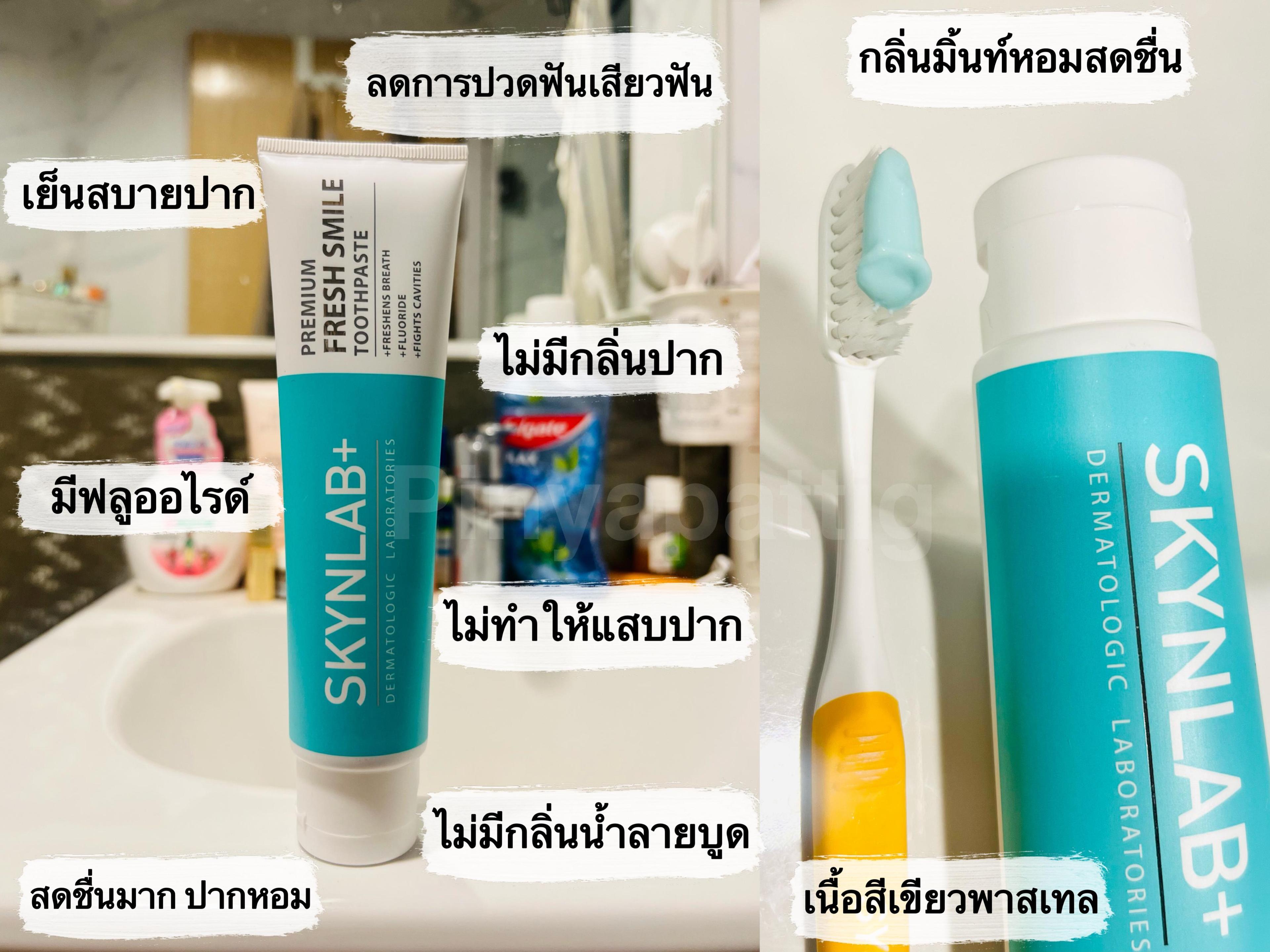 ภาพหน้าปก ยาสีฟัน SKYNLAB Premium Fresh Smile Toothpaste ที่:0
