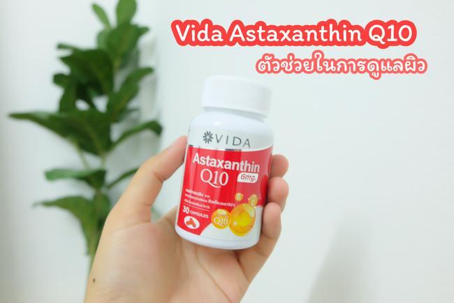 ภาพหน้าปก ตัวช่วยในการดูแลผิว Vida Astaxanthin Q10  ที่:0