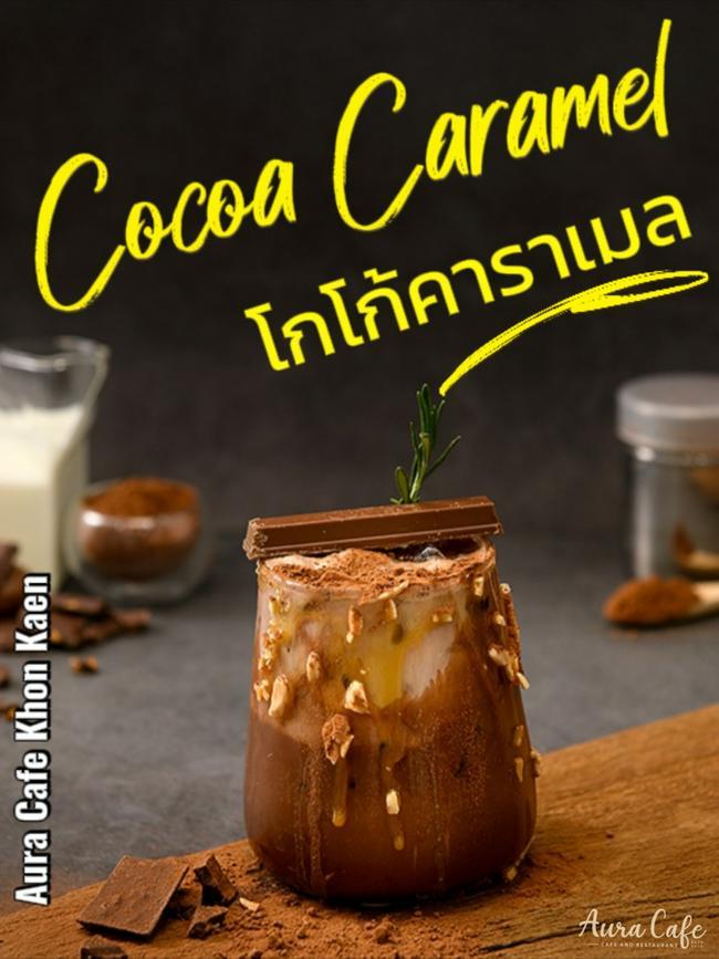 ภาพหน้าปก เมนูเด็ด ที่อยากแนะนำให้มาลอง Cocoa Caramel 🍫 ที่:0