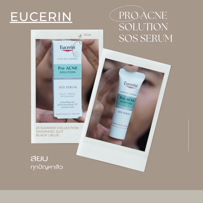 ภาพหน้าปก สยบทุกปัญหาสิวด้วย Eucerin Pro Acne Solution SOS Serum ที่:0