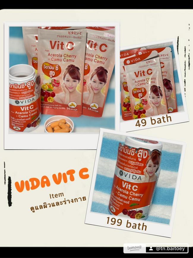 ภาพหน้าปก ป้องกันหวัดกับ VIDA Vit C From Acerola และ Cherry Camu Camu ที่:0