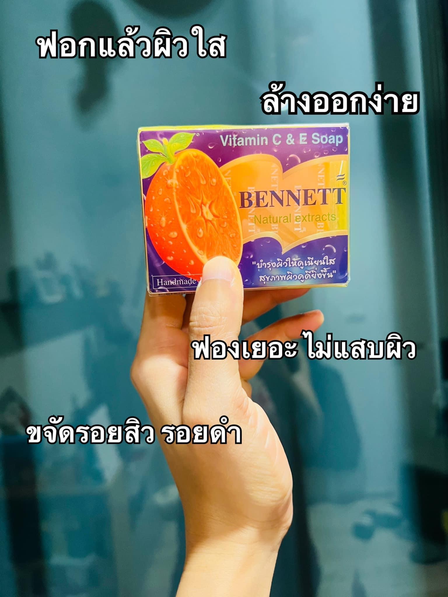 ภาพหน้าปก Bennett vitamin C& E Soap สบู่ผิวใส ที่:0