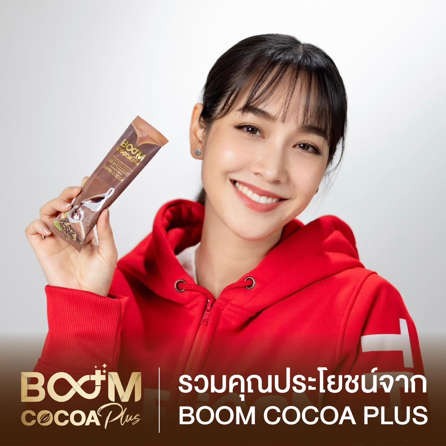 ภาพหน้าปก วันนี้พี่มินมาบอกต่อคุณประโยชน์  จาก Boom Cocoa Plus 🤎 ที่:0