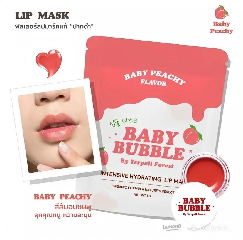 ภาพหน้าปก ลิปแก้ปากดำ Baby Bubble เบบี้ บับเบิ้ล❤️ ที่:2