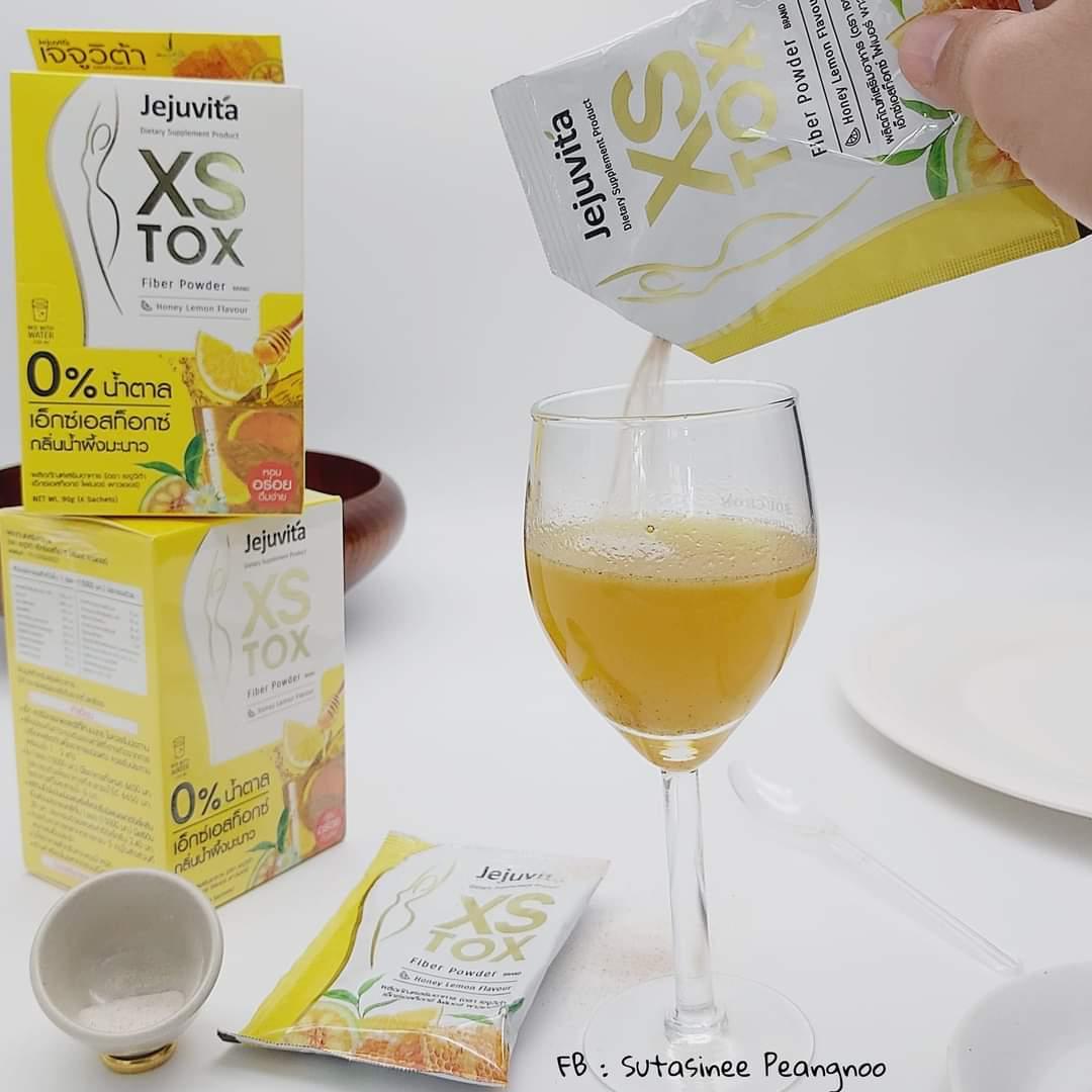 ภาพหน้าปก Jejuvita XS TOX Fiber Powder กลิ่นน้ำผึ้งมะนาว 🐝🍋🐝🍋🐝🍋 เพราะความสวยคือความอร่อย อร่อย ไม่ปวดบิด แถมพุงยุบ ที่:1