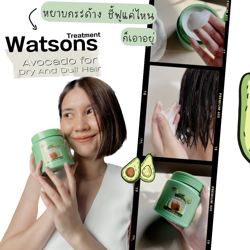 ภาพหน้าปก 🥑 “บ๊ายบายผมหยาบกระด้าง”👉🏻 Watsons Treatment  สูตร Avocado💚 ที่:0