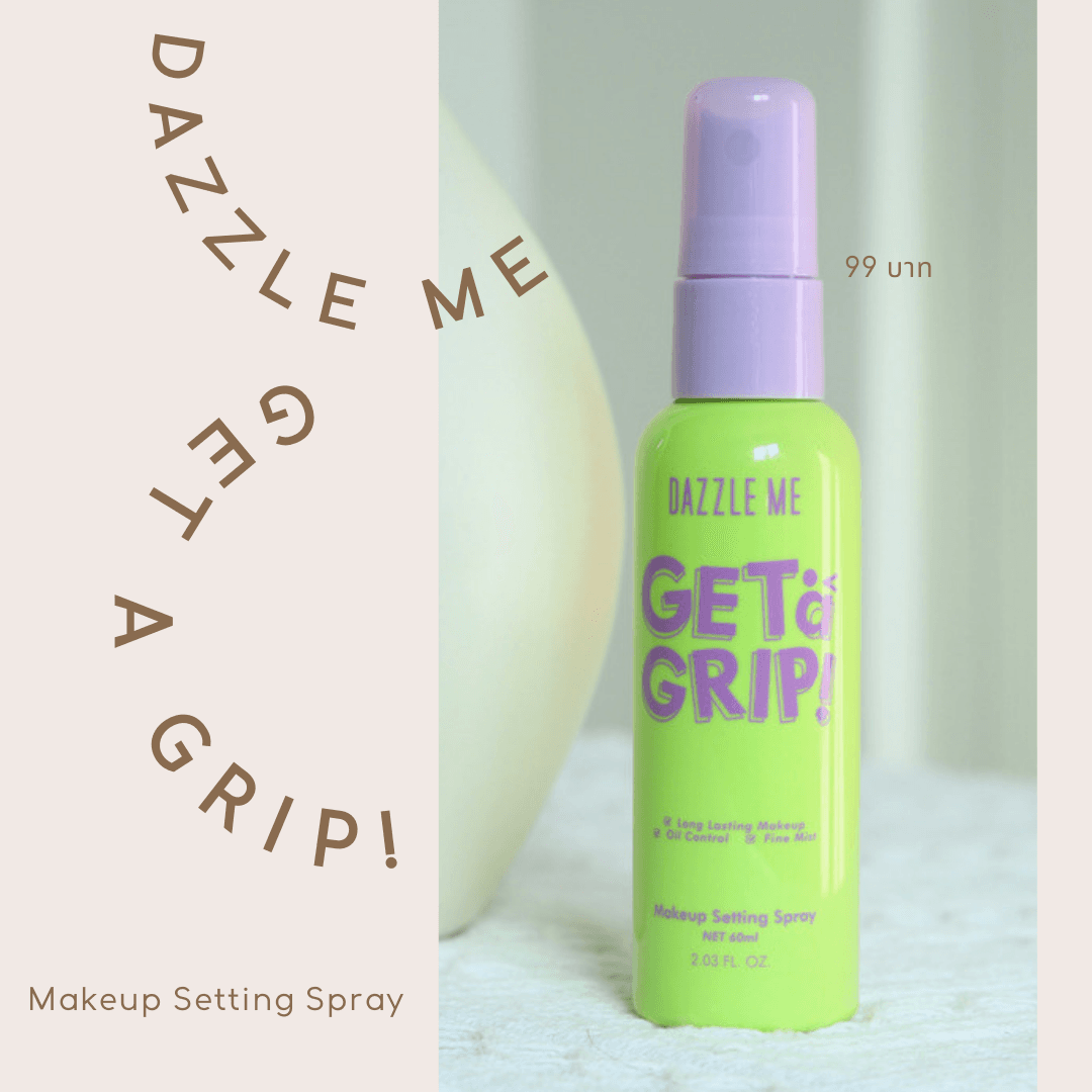 ภาพหน้าปก เปลี่ยนผิวมันให้ดูชุ่มชื้นพร้อมล็อคเมคอัพให้ติดทนนานด้วย Dazzle Me Get a Grip! Makeup Setting Spray ที่:0