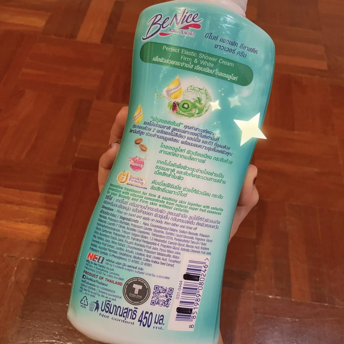ภาพหน้าปก ใส่ใจการอาบน้ำให้มากขึ้นไปอีก เพื่อผิวเรียบเนียน กระจ่างใสด้วย Benice perfect Elastic Shower Cream Firm & While ที่:1