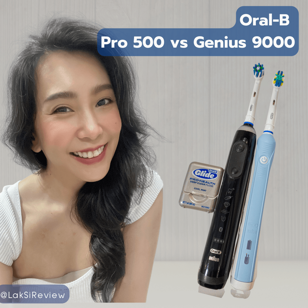 ภาพหน้าปก 🥰🌈☀️รีวิวแปรงไฟฟ้า Oral-B รุ่น Pro 500 vs Genius 9000 รุ่นใหม่ มันดีกว่ายังงัยน๊ะ 🥰🌈☀️ ที่:0