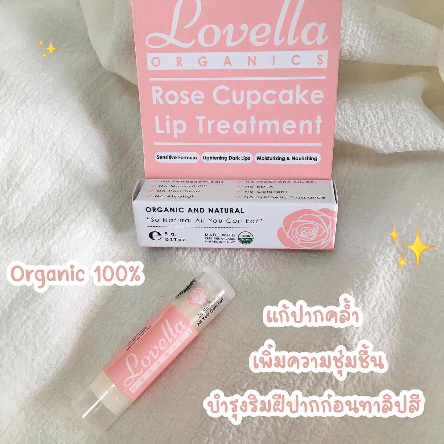 ภาพหน้าปก ปากคล้ำเสีย ตัวนี้ช่วยได้ค่ะ Lovella Organic Rose Cupcake Lip Treatment  ที่:1