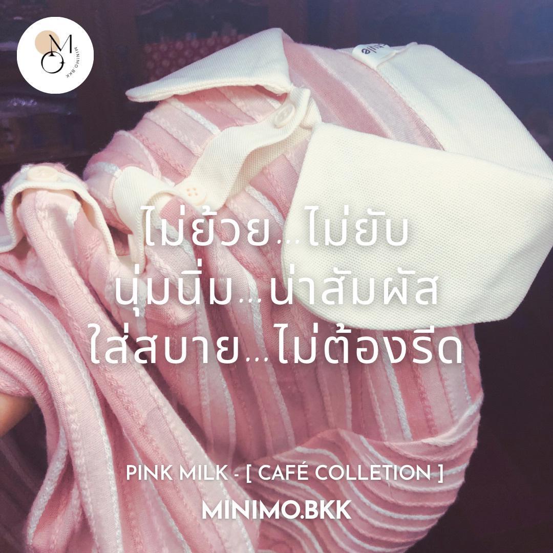 ภาพหน้าปก ป้ายยาเสื้อน่ารักสไตล์คาเฟ่ Minimo.bkk…Pink milk [Café Collection{ ที่:0