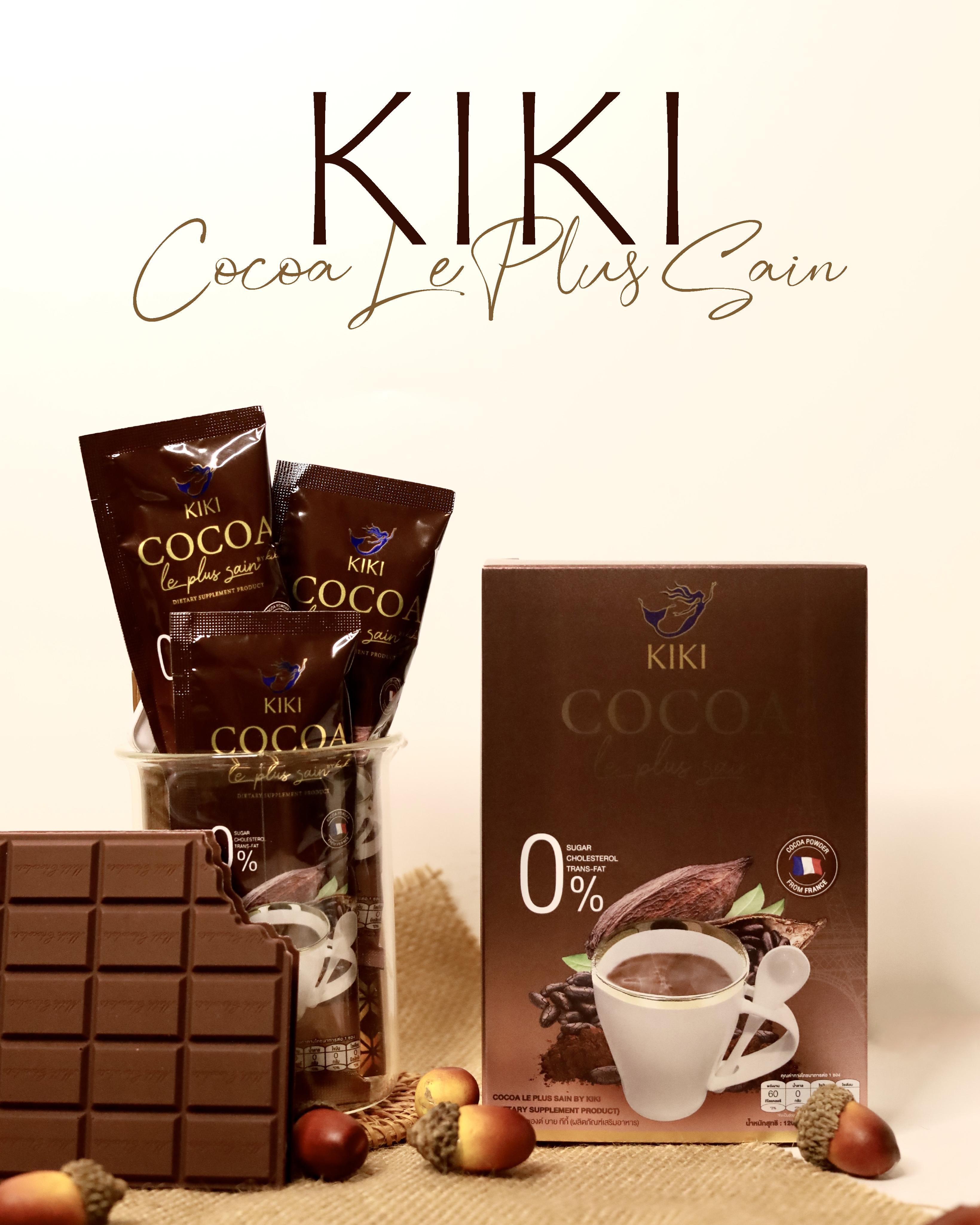 ภาพหน้าปก รีวิว KIKI Cocoa Le Plus Sain ใครไม่โก้ โกโก้ 🍫 ที่:0