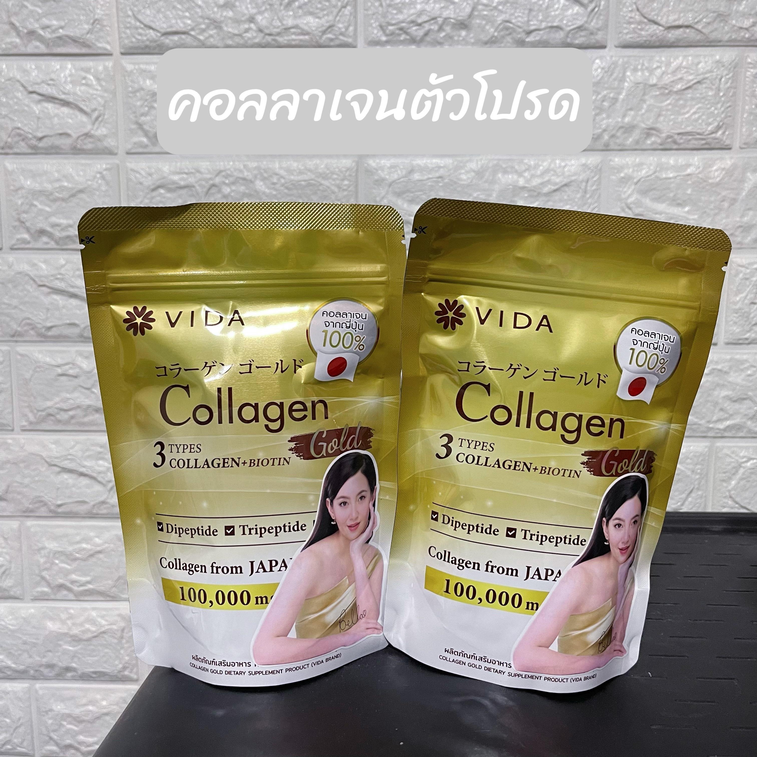 ภาพหน้าปก คอลลาเจนตัวโปรด VIDA Collagen gold จากคอลลาเจนจากญี่ปุ่น ที่:0