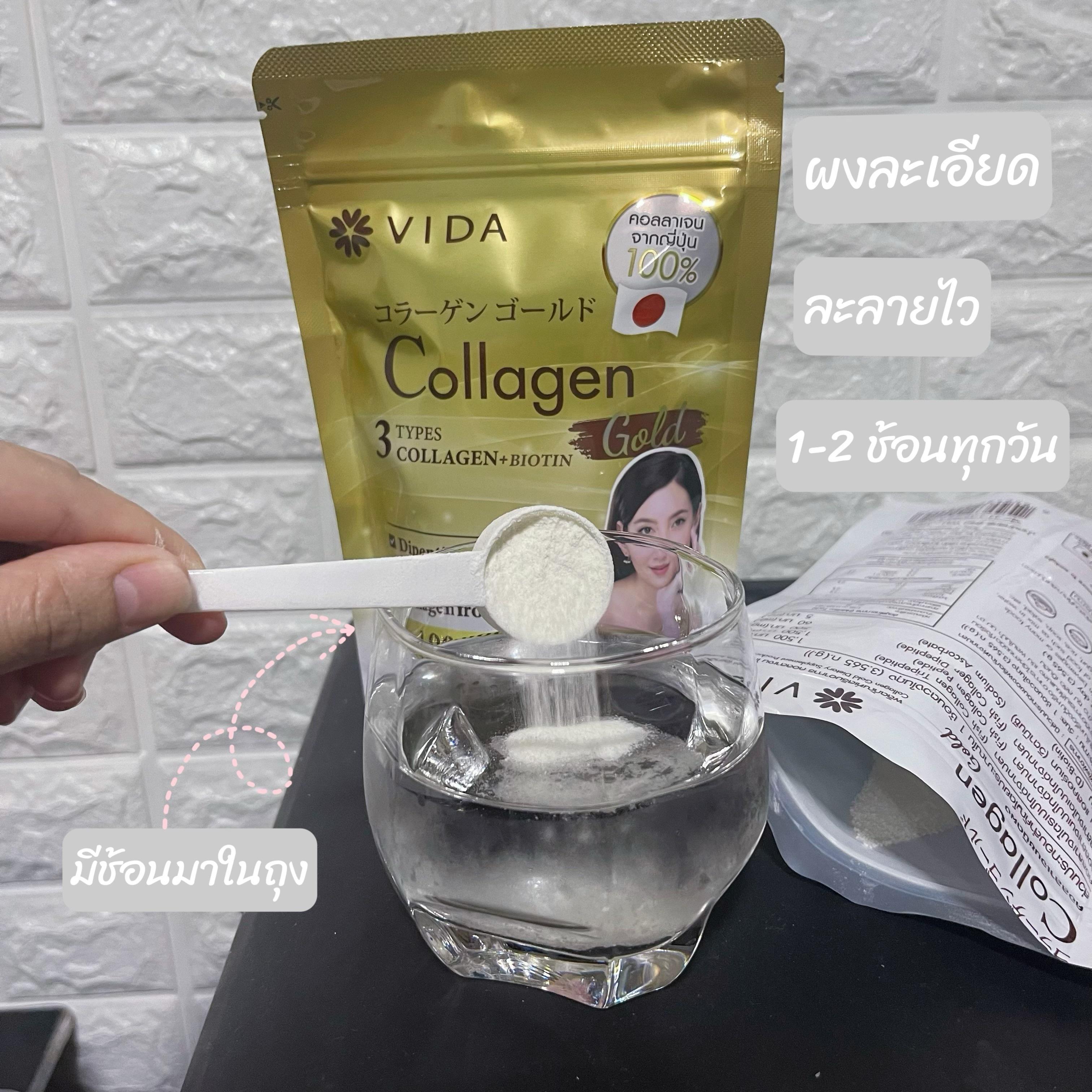 ภาพหน้าปก คอลลาเจนตัวโปรด VIDA Collagen gold จากคอลลาเจนจากญี่ปุ่น ที่:1