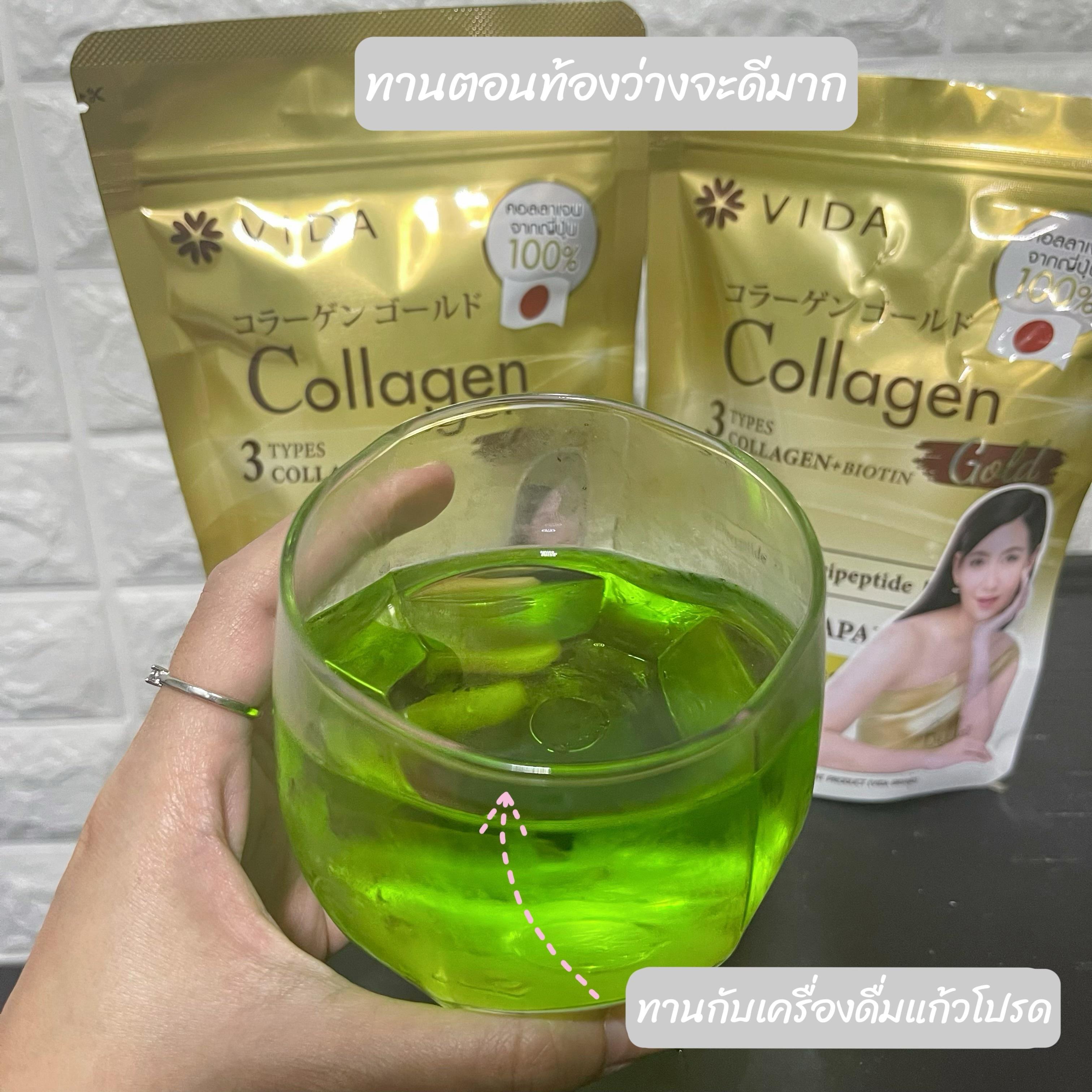 ภาพหน้าปก คอลลาเจนตัวโปรด VIDA Collagen gold จากคอลลาเจนจากญี่ปุ่น ที่:2