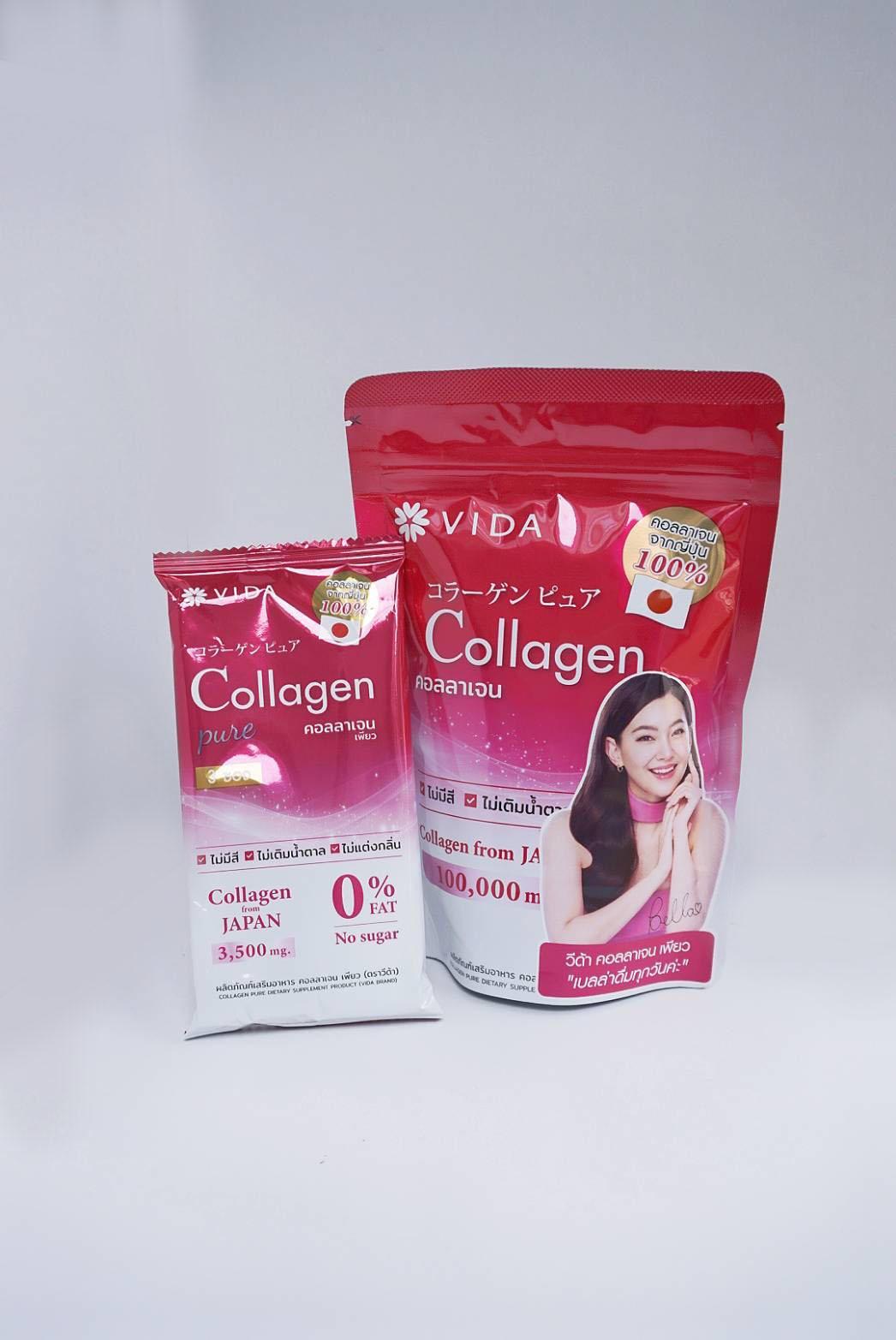 ภาพหน้าปก ขอแชร์ VIDA Collagen Pure คอลลาเจนผิวสวย กระจ่างใส ที่ชอบที่สุดในตอนนี้!! ที่:0