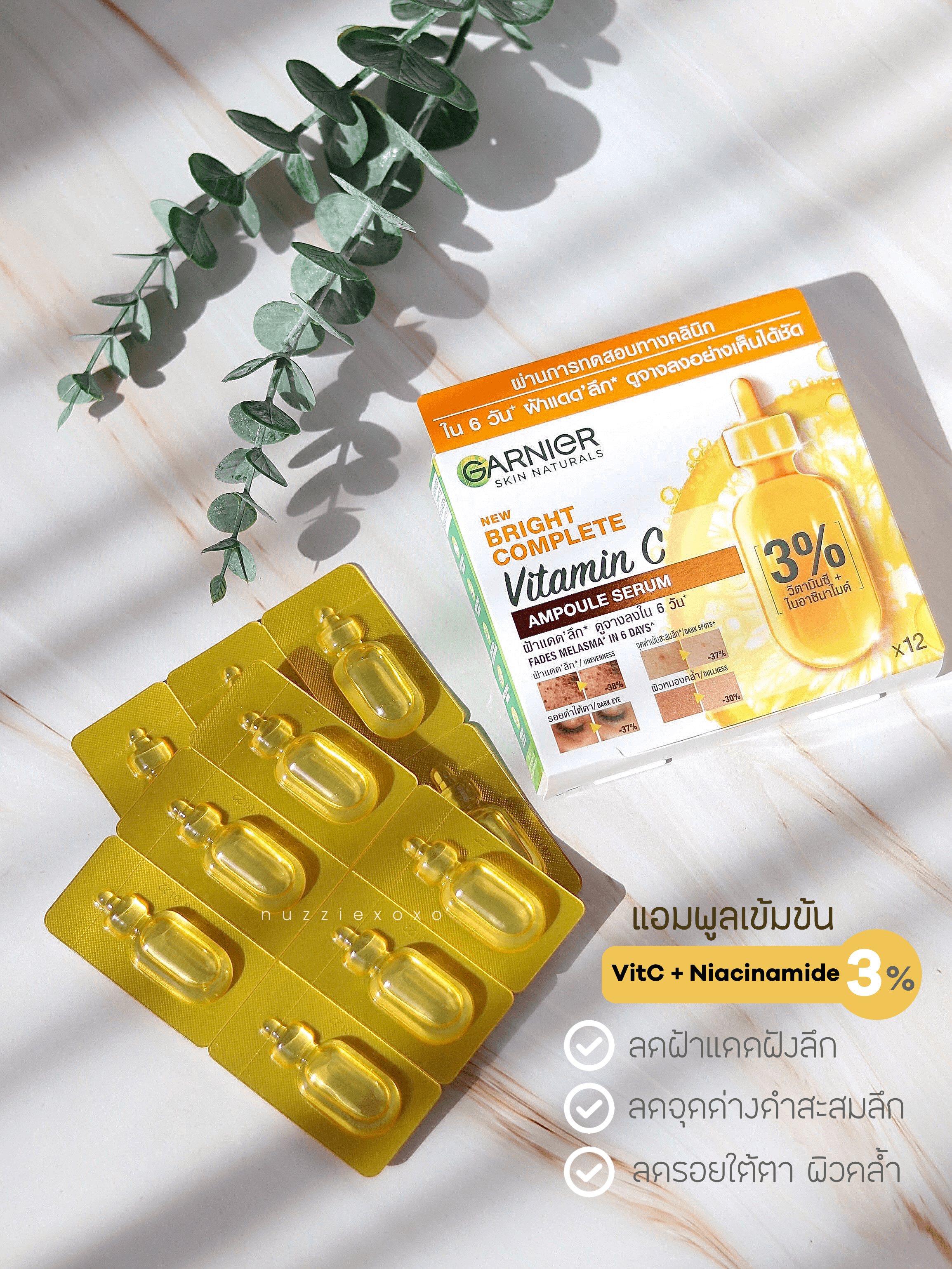 ภาพหน้าปก ในที่สุดก็ได้ลอง ! แอมพูลหน้าใสตัวใหม่ “Garnier Skin Naturals Bright Complete Vitamin C Ampoule Serum”  ที่:0