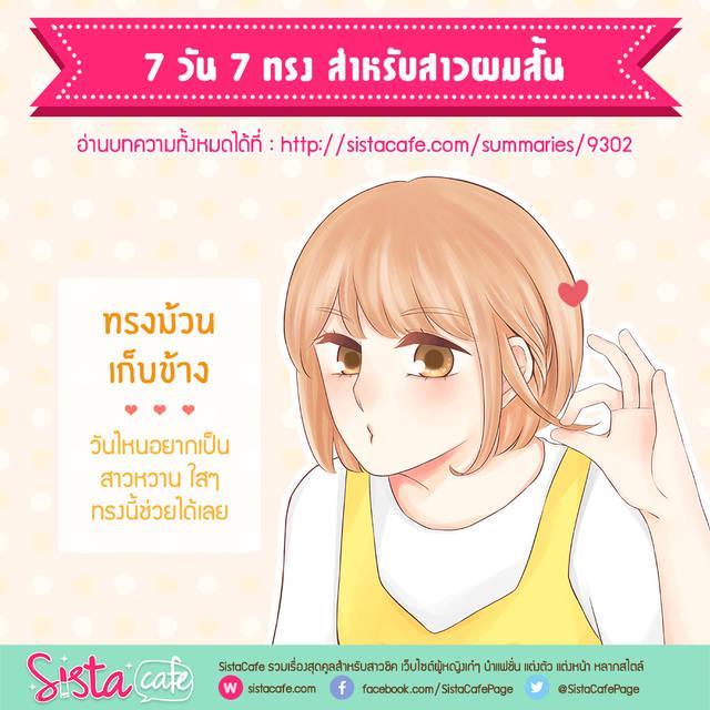 รูปภาพ: