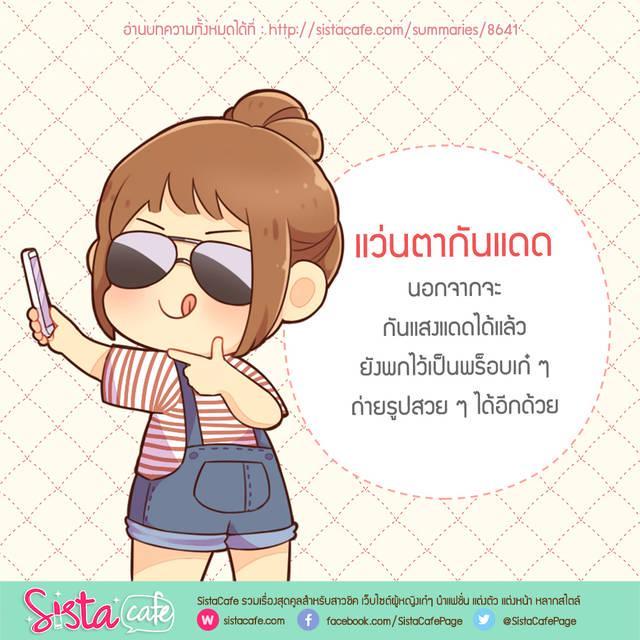 รูปภาพ: