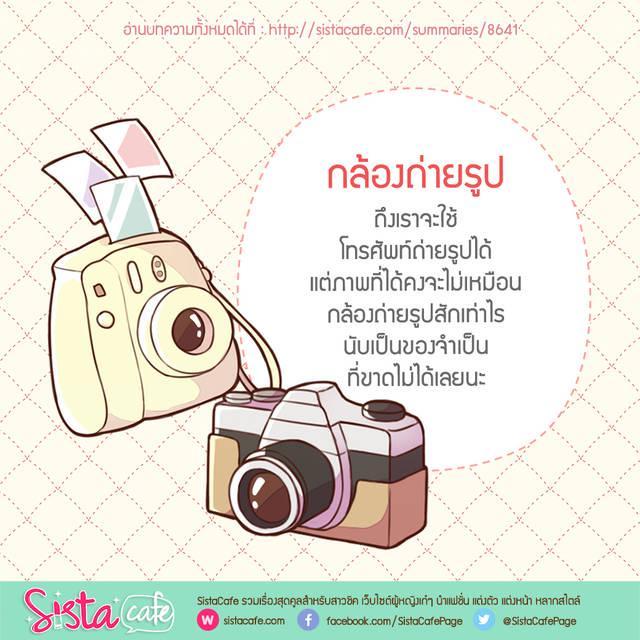 รูปภาพ: