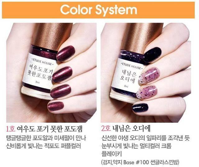รูปภาพ:http://beautyboxkorea.com/web/upload/NNEditor/20160530/11-1-ETUDE-HOUSE-Home-made-Jam-Play-Nail-8ml_shop1_104845.jpg