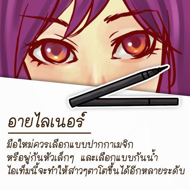 รูปภาพ: