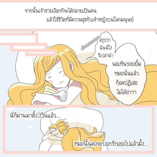 รูปภาพ: