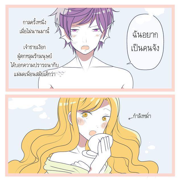 รูปภาพ: