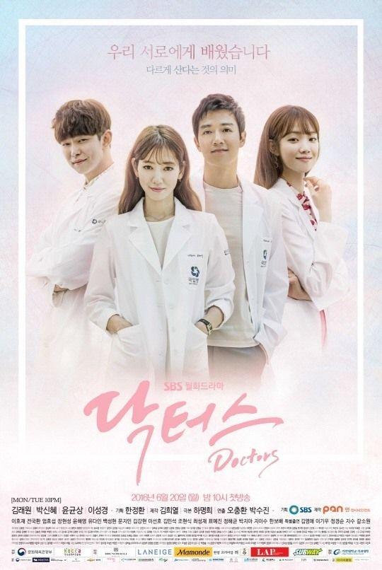 รูปภาพ:http://images.en.yibada.com/data/thumbs/full/107070/685/0/0/0/doctors-is-an-upcoming-2016-south-korean-television-series-starring-kim-rae-won-and-park-shin-hye-it-will-start-airing-on-sbs-on-mondays-and-tuesdays-at-22-00-kst-on-june-20-2016.jpg