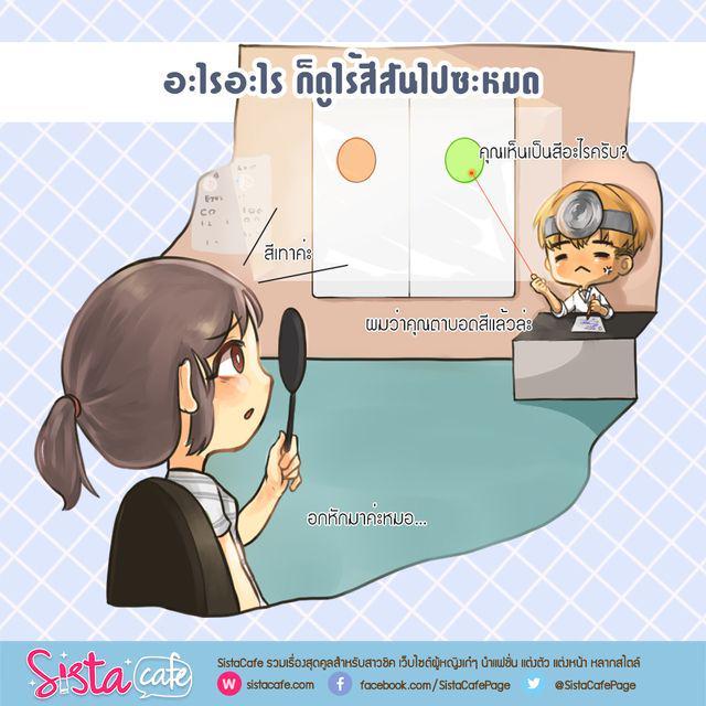 รูปภาพ: