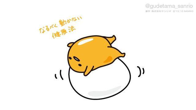 รูปภาพ:http://d1nr5wevwcuzuv.cloudfront.net/product_photos/36955167/gudetama_nail_decal___1445694082_215fddaf_original.jpg