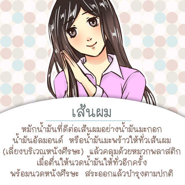 รูปภาพ: