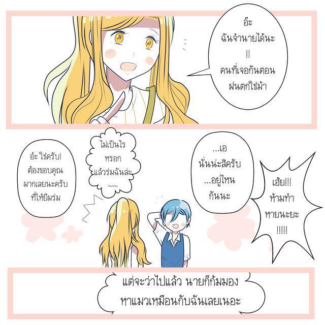 รูปภาพ: