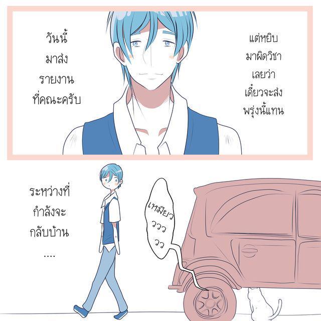 รูปภาพ: