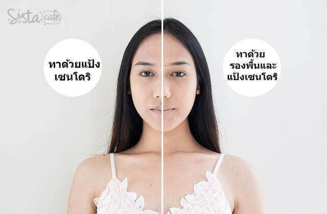 รูปภาพ: