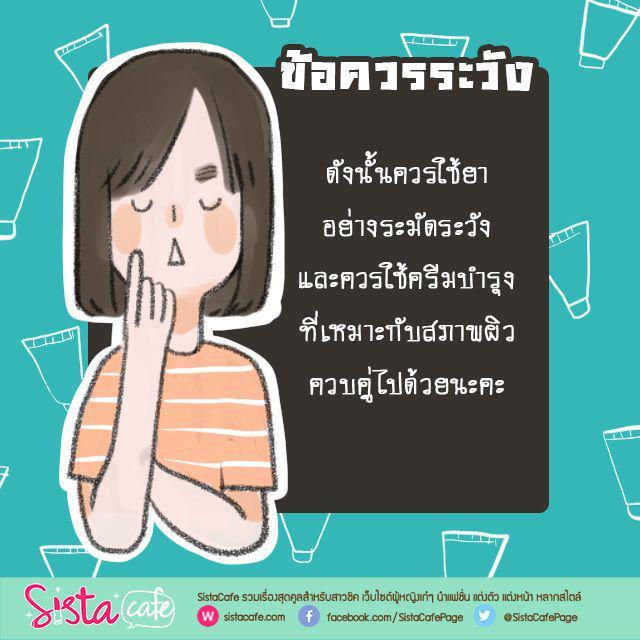 รูปภาพ: