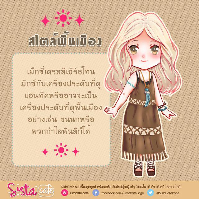 รูปภาพ: