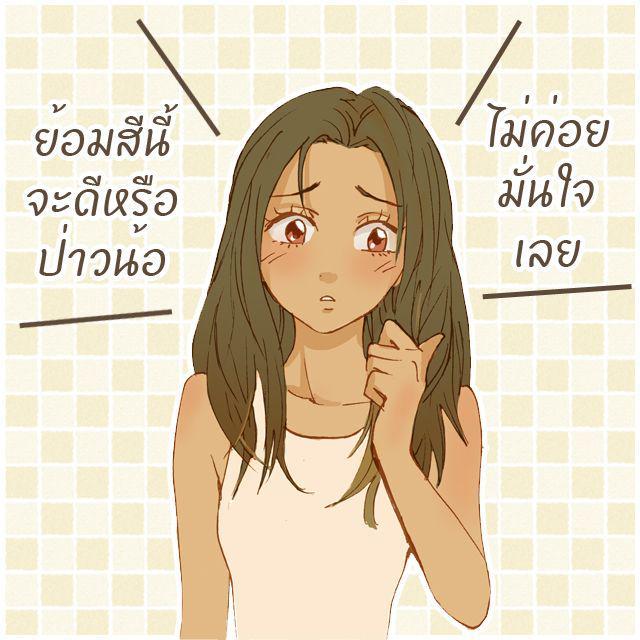 รูปภาพ: